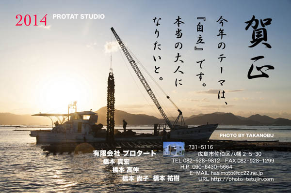 会社用 .jpg