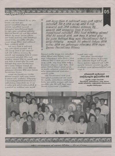 Scan 7.jpg